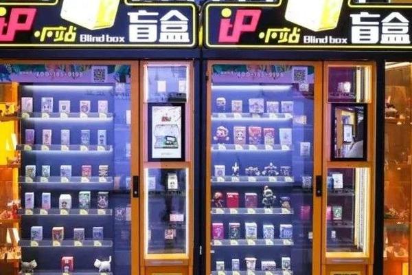 有1621台售货机的IP小站，为何一年净亏2400万？