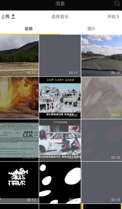 抖音视频配音怎么配? 抖音如何加自己的配音(图1) 111.png