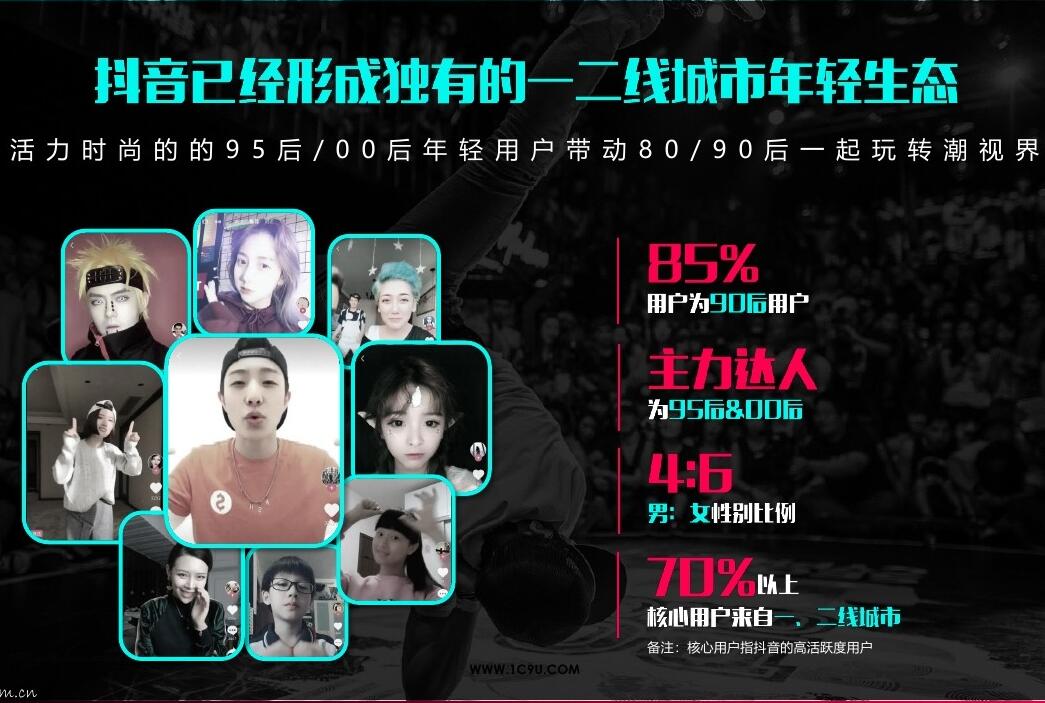 抖音热门技术:如何在抖音上快速涨粉?-第2张图片-小七抖音培训 抖音热门技术:如何在抖音上快速涨粉?-第2张图片-小七抖音培训