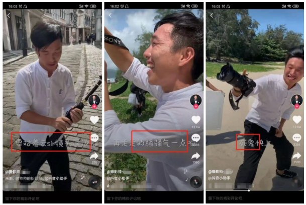 抖音会拍照就能赚钱的项目(图1) 111.png