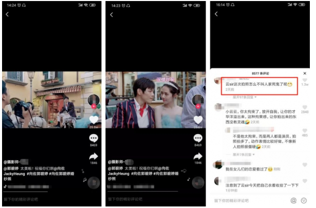 抖音会拍照就能赚钱的项目(图2) 222.png