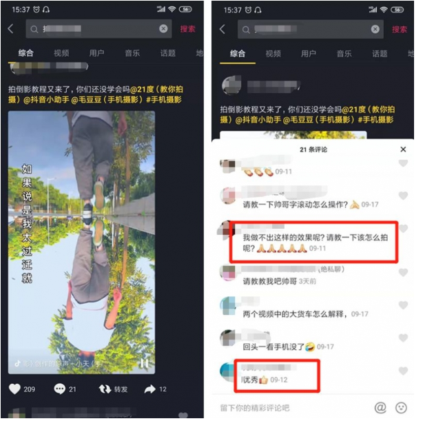 抖音会拍照就能赚钱的项目(图6) 777.png